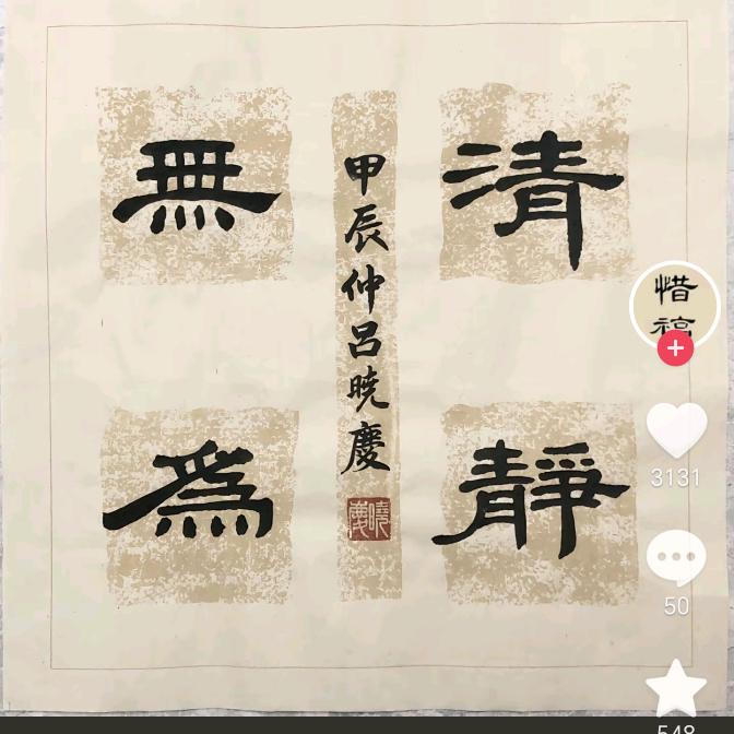 醉美彝乡