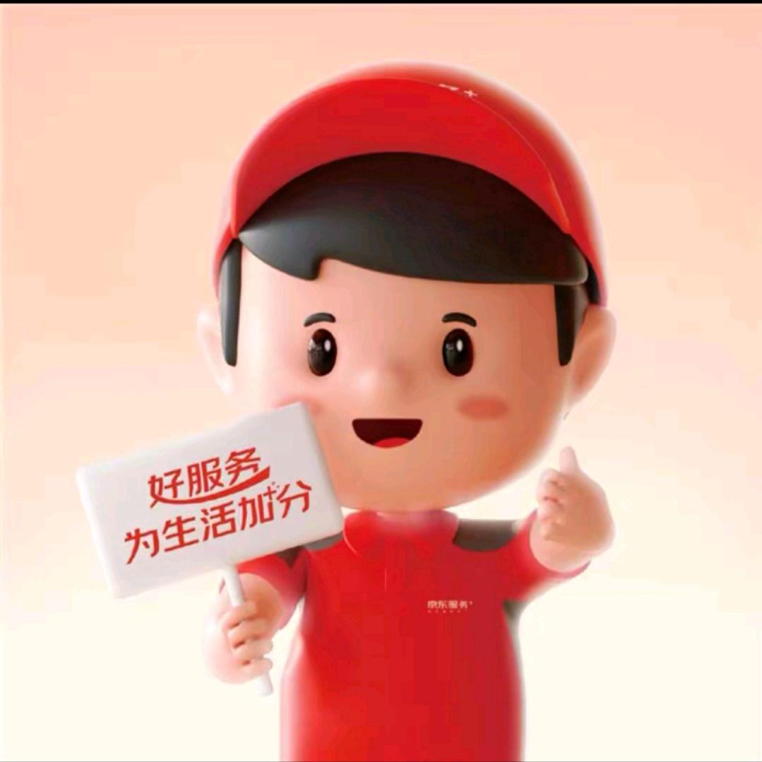 京洗洗护中心（衣服/鞋子/被子）