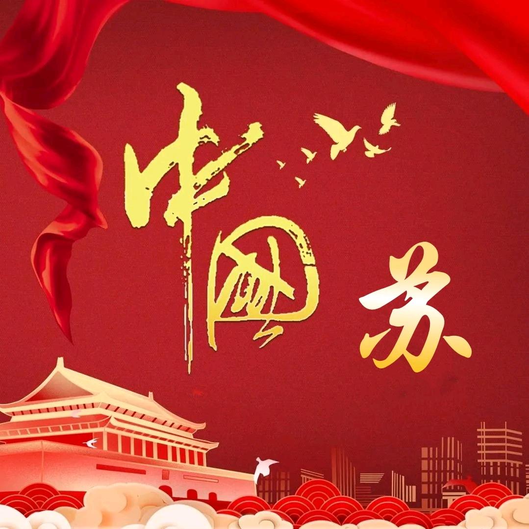 苏亮