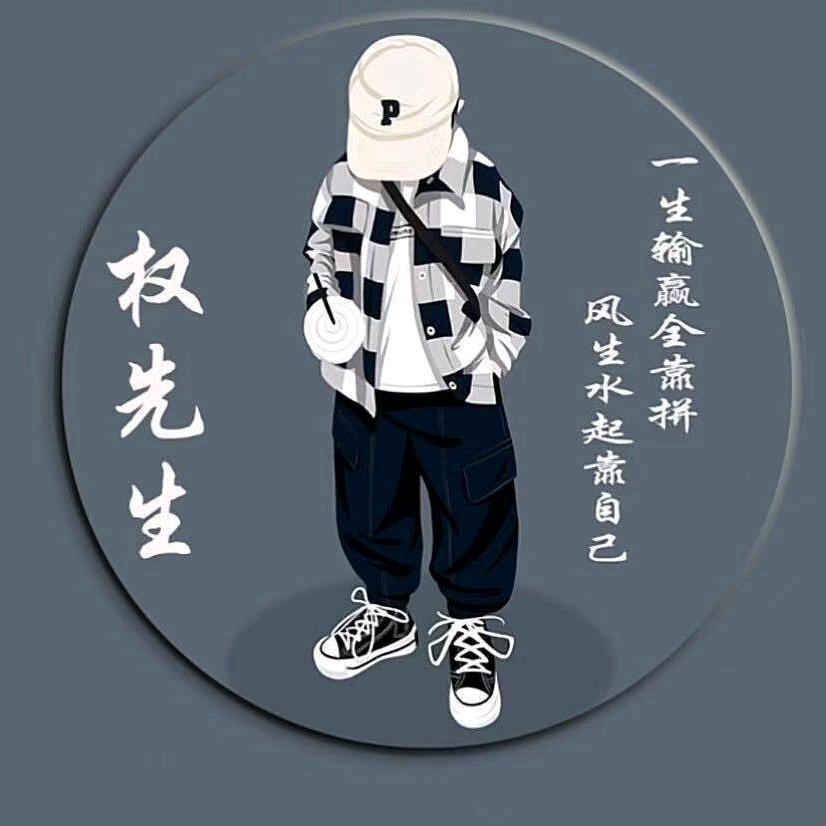 圥忈