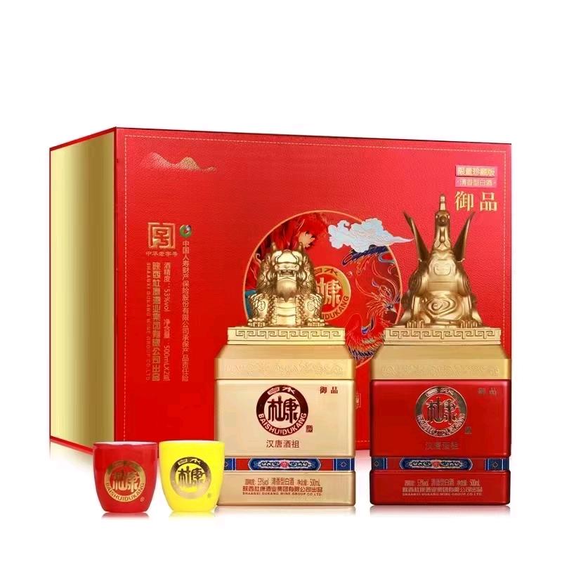 山西国清酿酒集团股份有限公司企业店