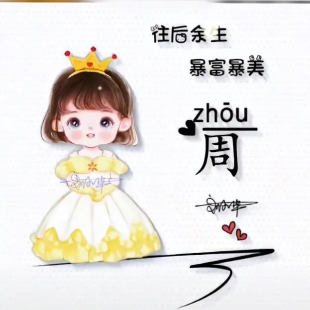 ❤️余生随心🎉🎼