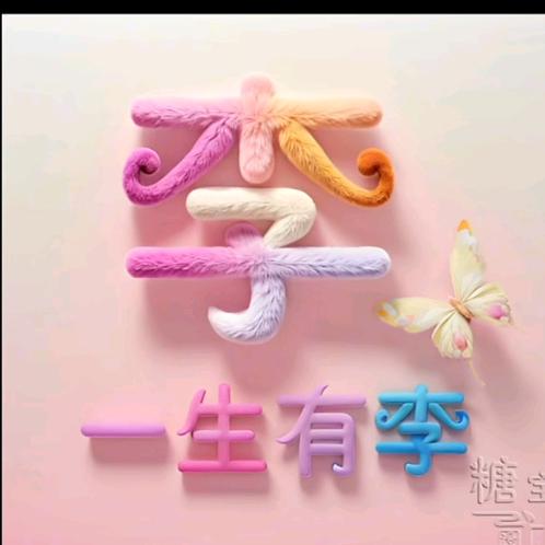 小辣椒