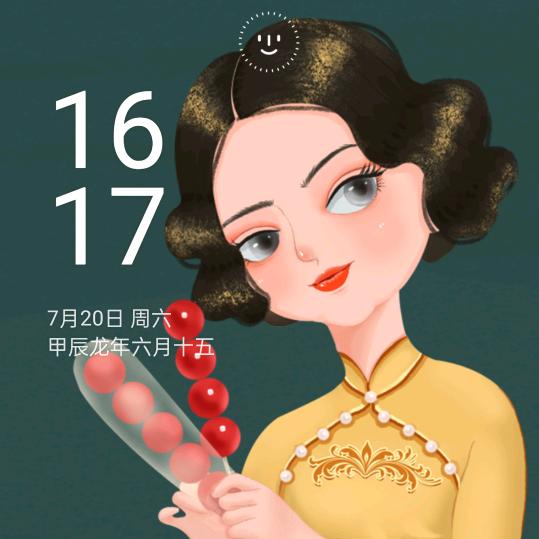 小耿