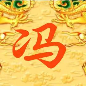 快乐的生活