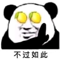 脚气攻心而死