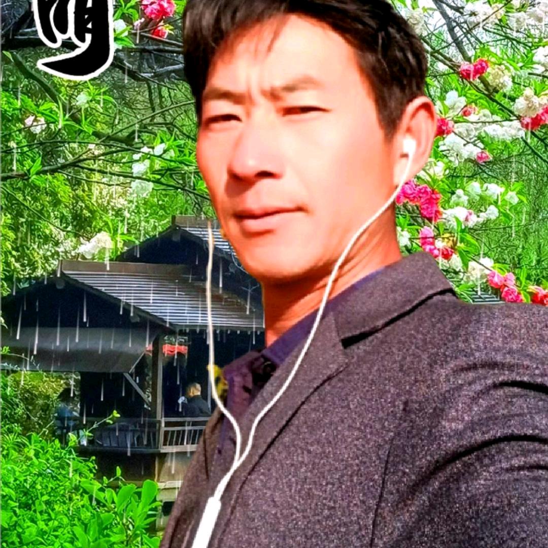 一路平安