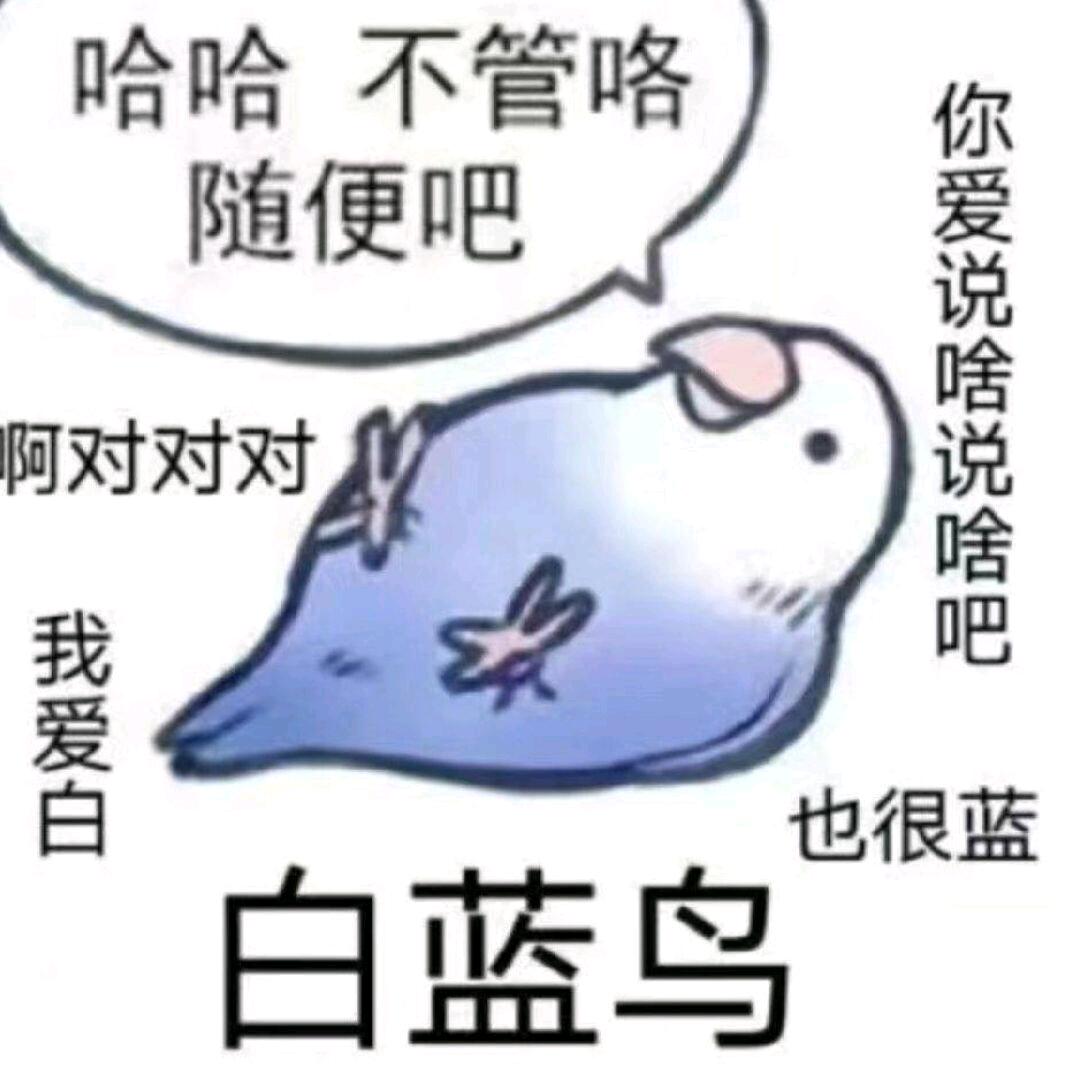 战神吃货