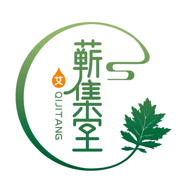 蕲集堂蕲艾