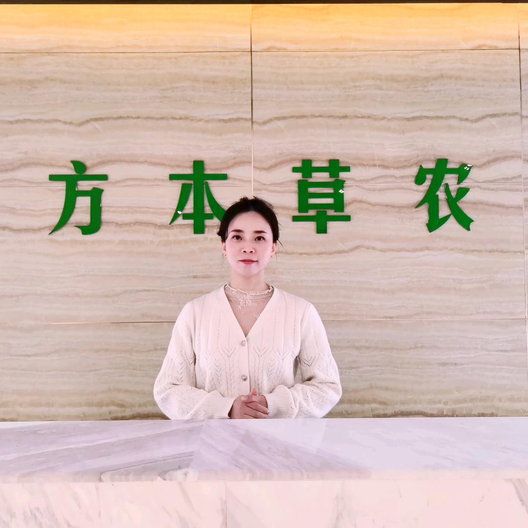 草药一姐
