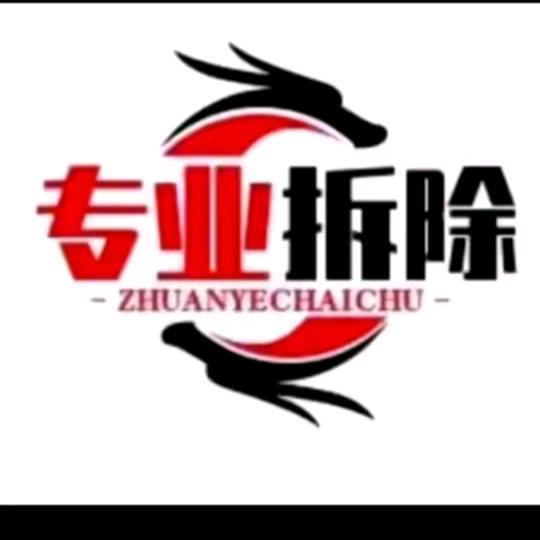 逍遥