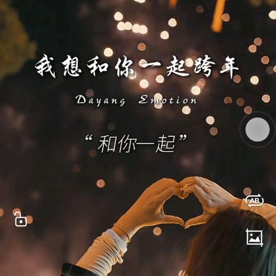 ঞ 好ᨶ႒ᩚ运ᥫᩣ໌້ᮨ加满✨舜宇内推