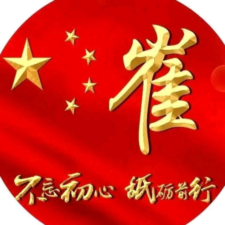 小崔玩灯光