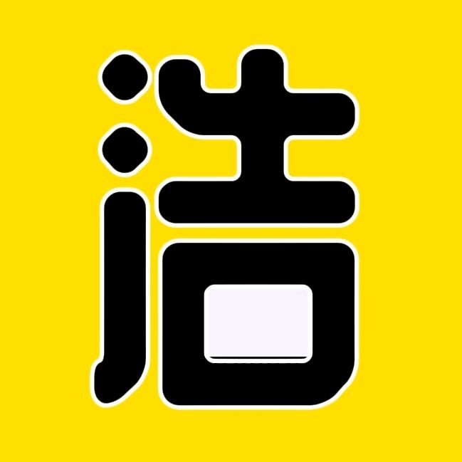 浩浩影视