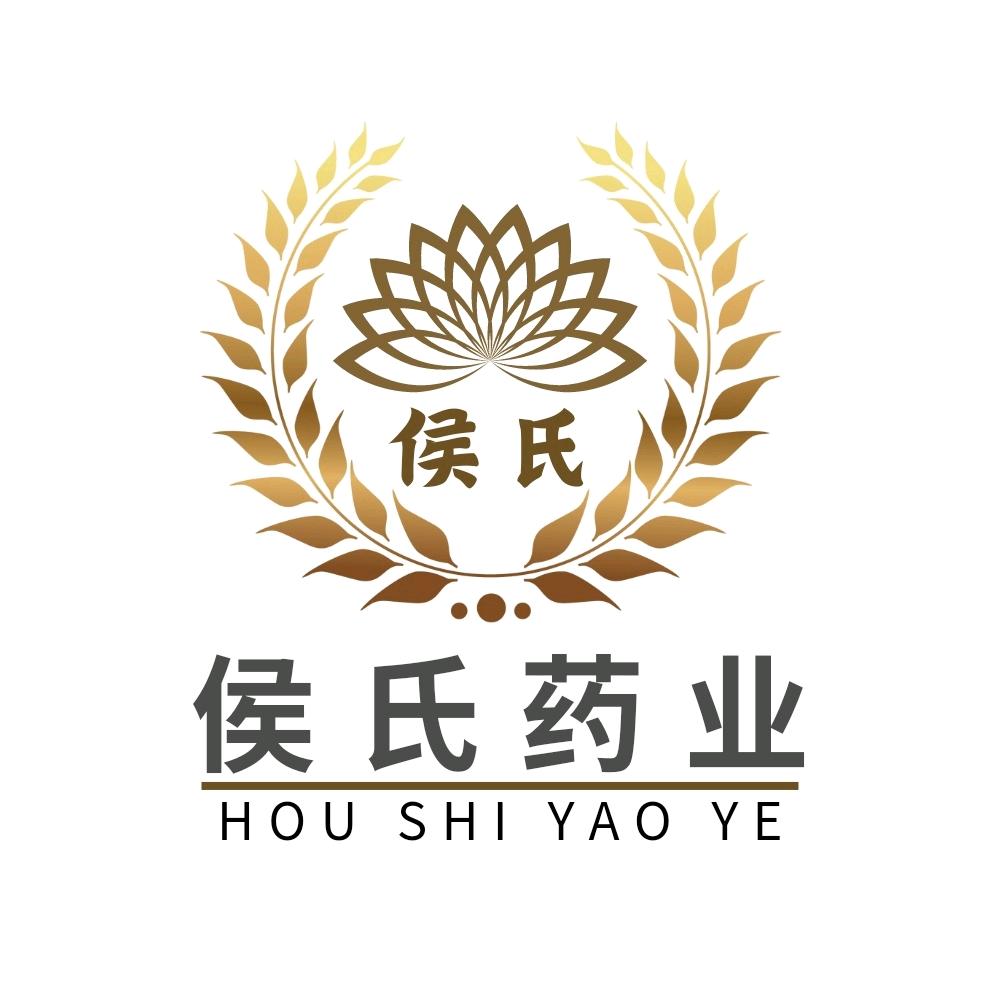 侯氏药业