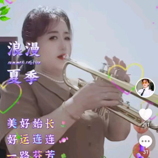 平安就好572762