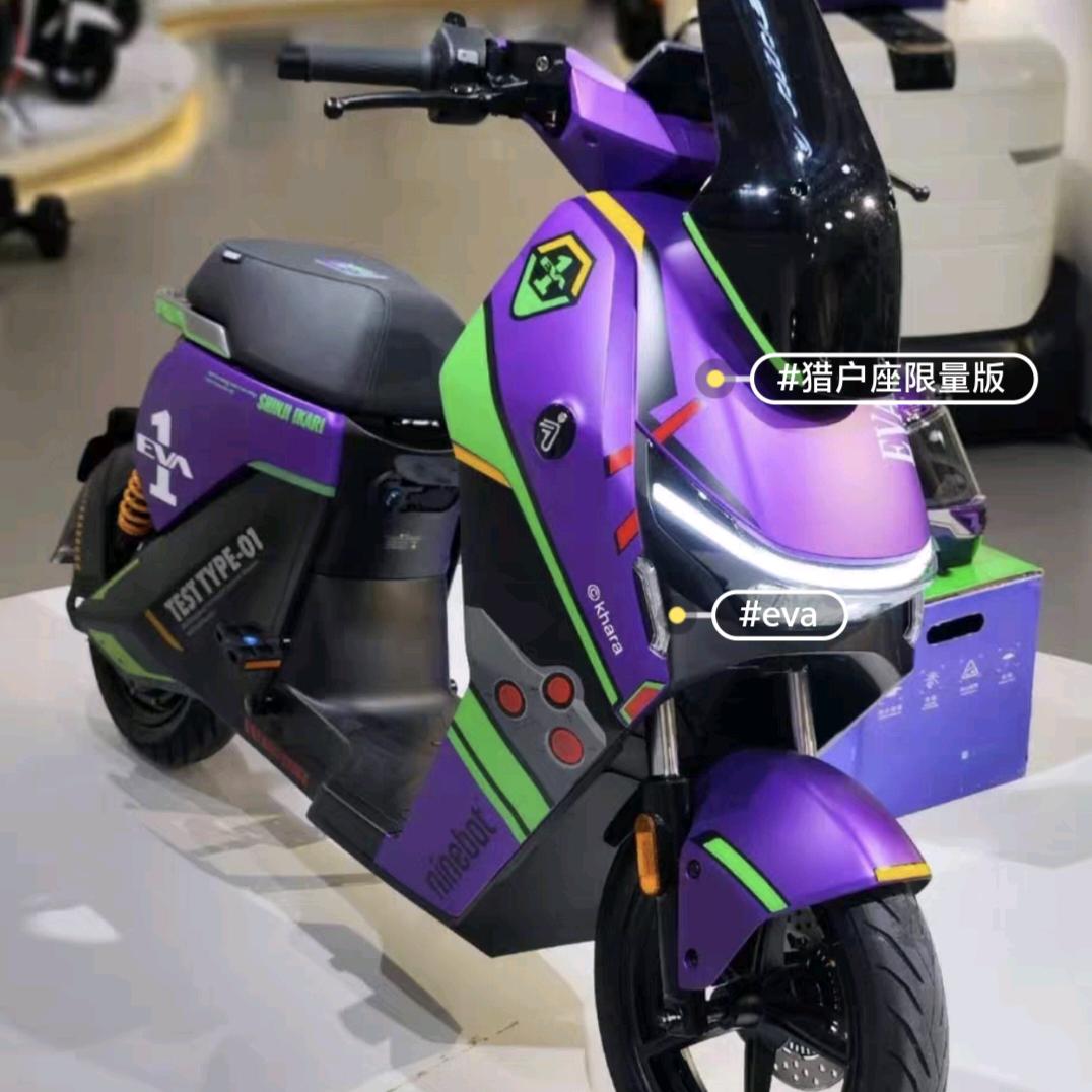粤A九号真智能电动车