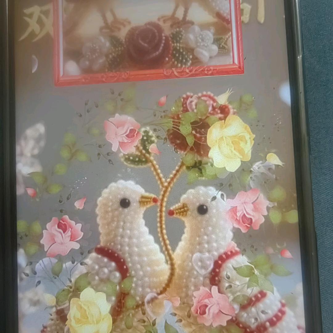 开心有你