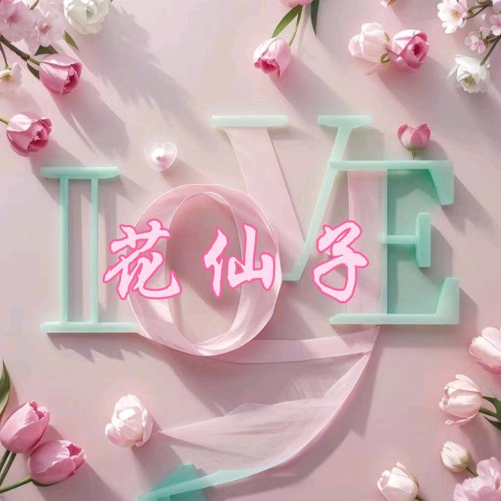 ꫞꯭🌸花꯭仙꯭子꯭🌸 ꫞