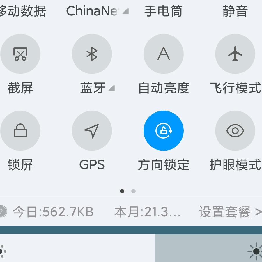 许田来