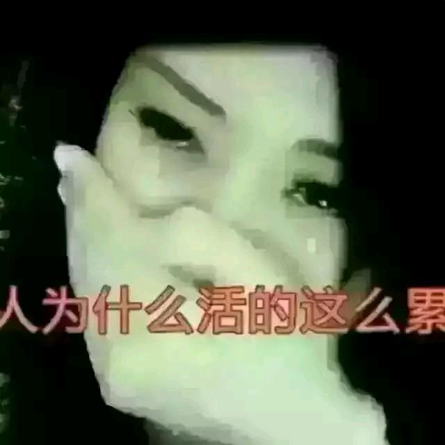 找个会疼的人，会有吗！