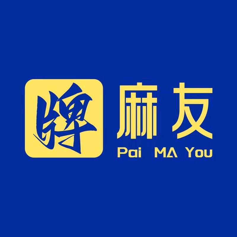 牌麻友官方旗舰店
