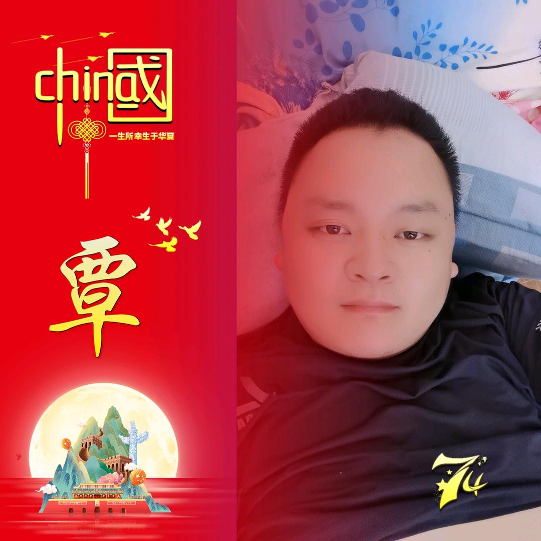 天師降魔