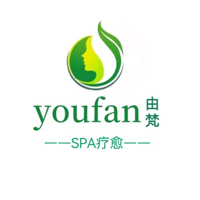 高性价比 筋骨养生SPA（上海由梵）