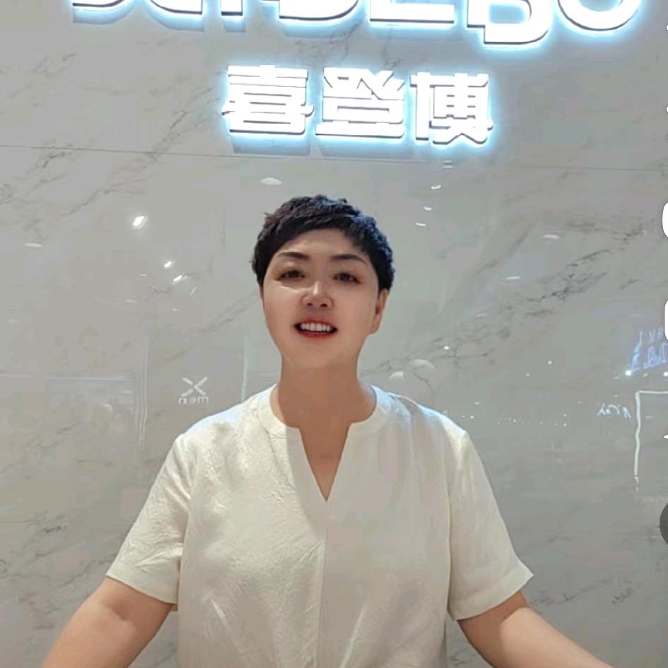 喜登博服装铺