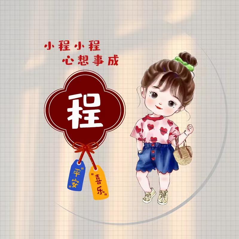 @橙子汁(橱窗有好物)