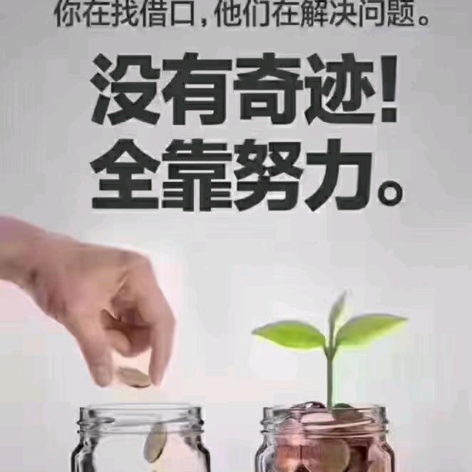 放牛娃在深圳