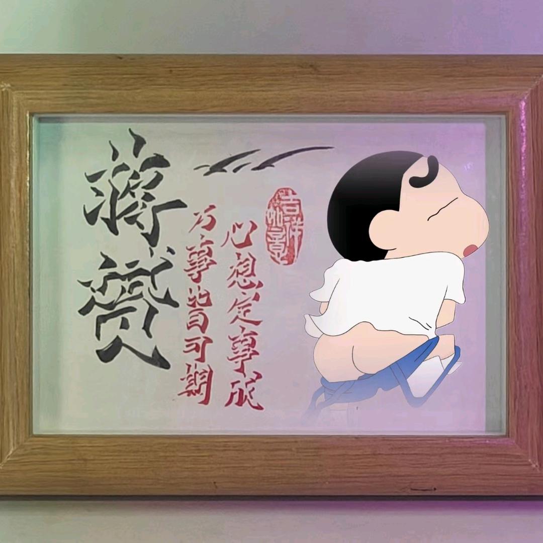 蒋赟贇