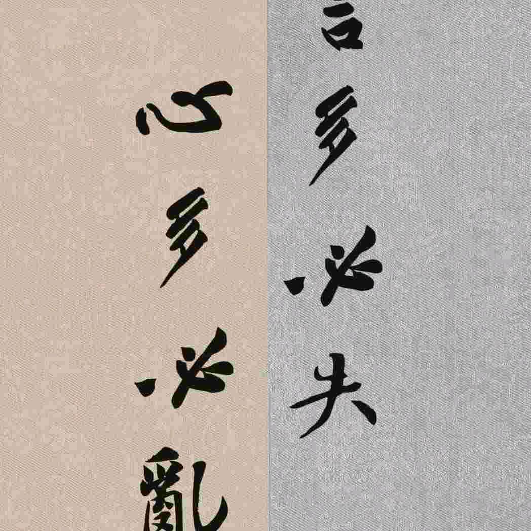 忘川的水