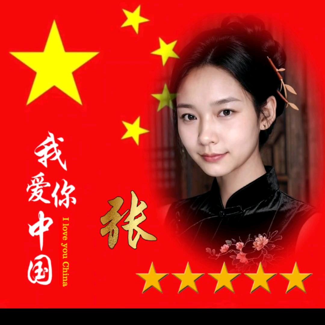 爱财爱己风生水起。