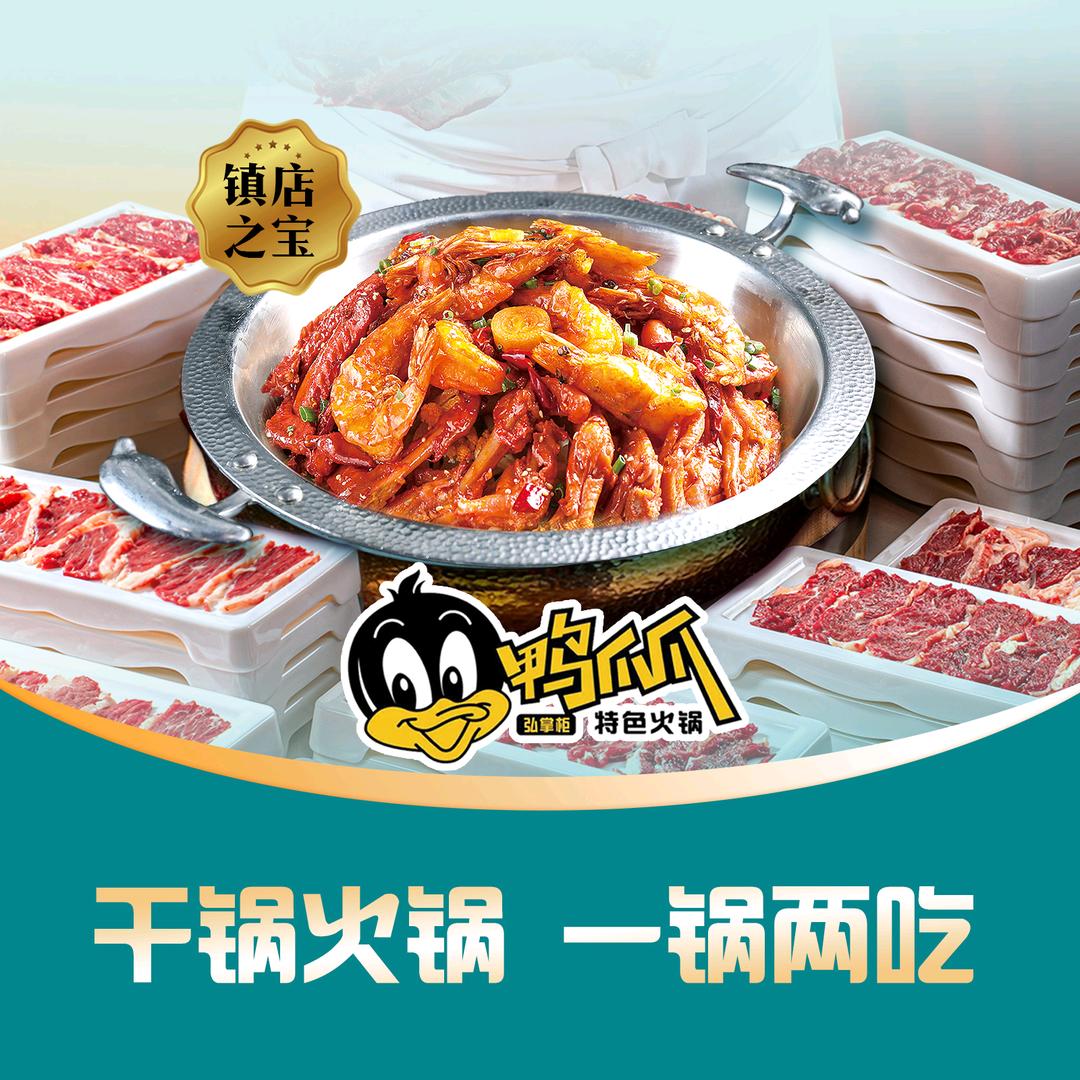 弘掌柜餐饮李华华