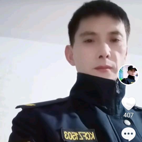 水林