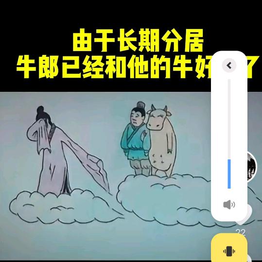 久步
