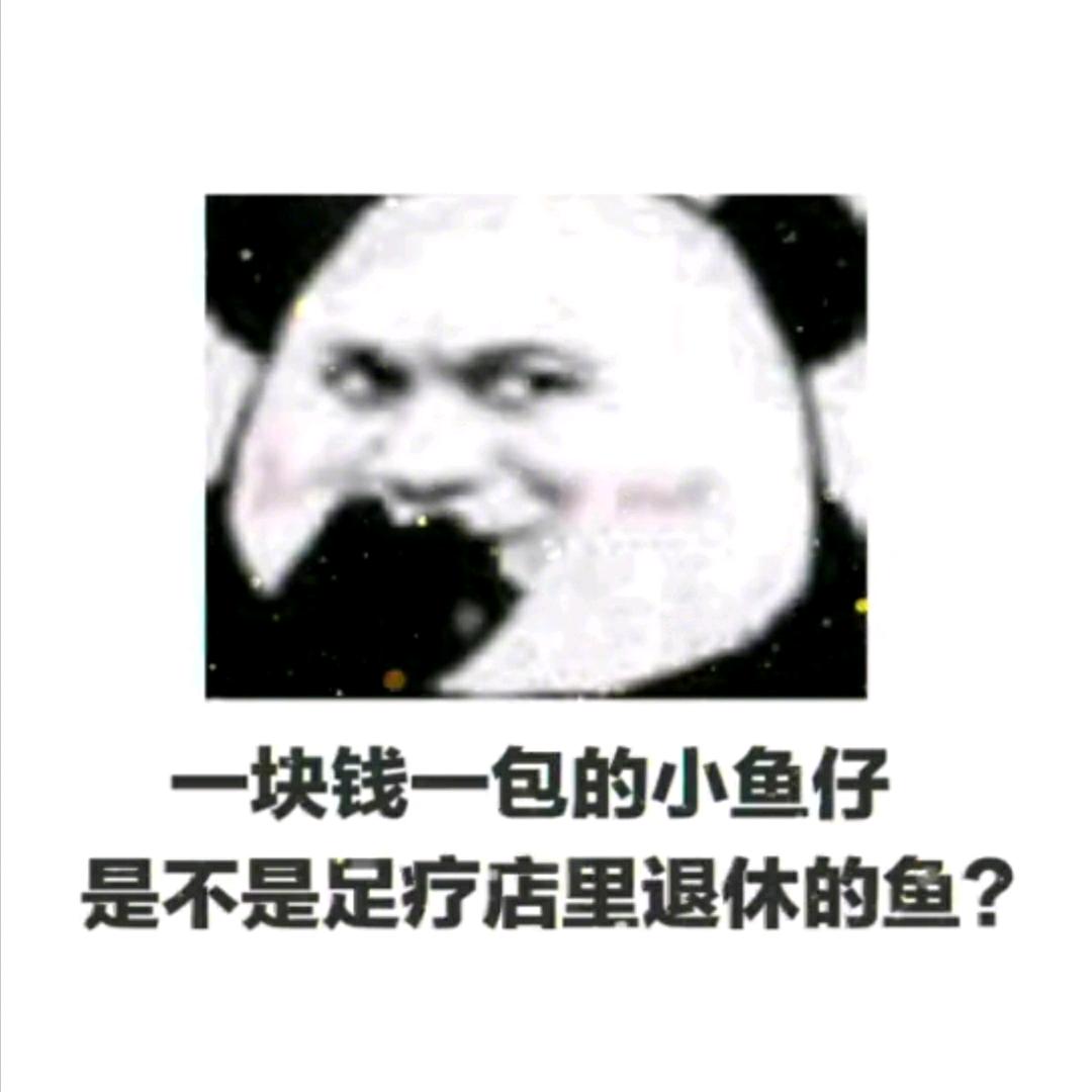 大圈仔