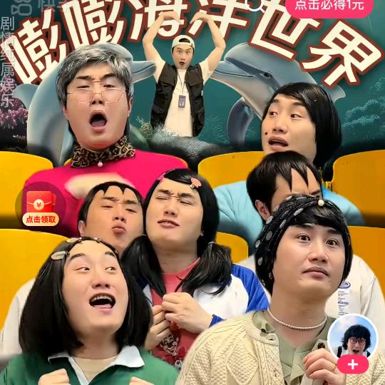 二姐
