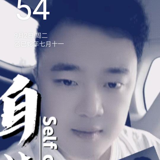 你有酒我有故事