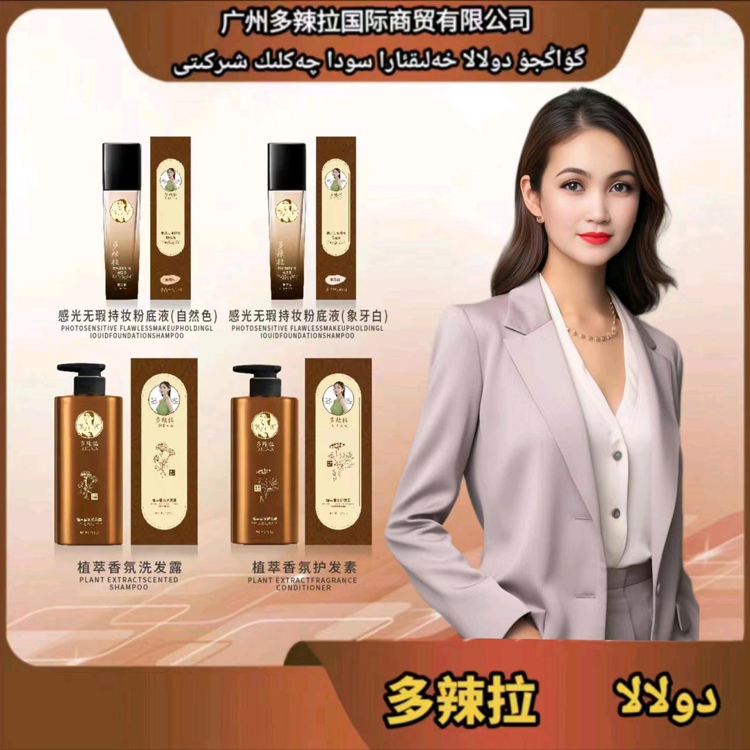 @多辣拉【 1号 】