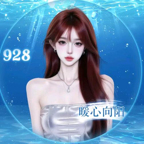 ឩ໊၀ឩ໊ᰁ᭄暖心ઈོ向阳࿐⁹²⁸