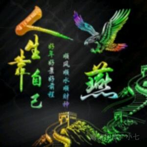 久醉红尘为了谁