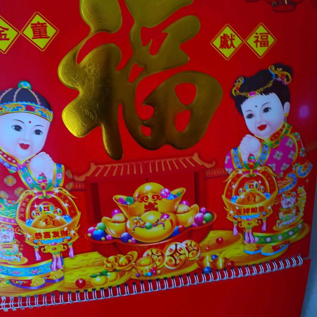 王爷驾到