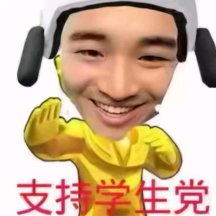 寒光俱乐部.阳蛋