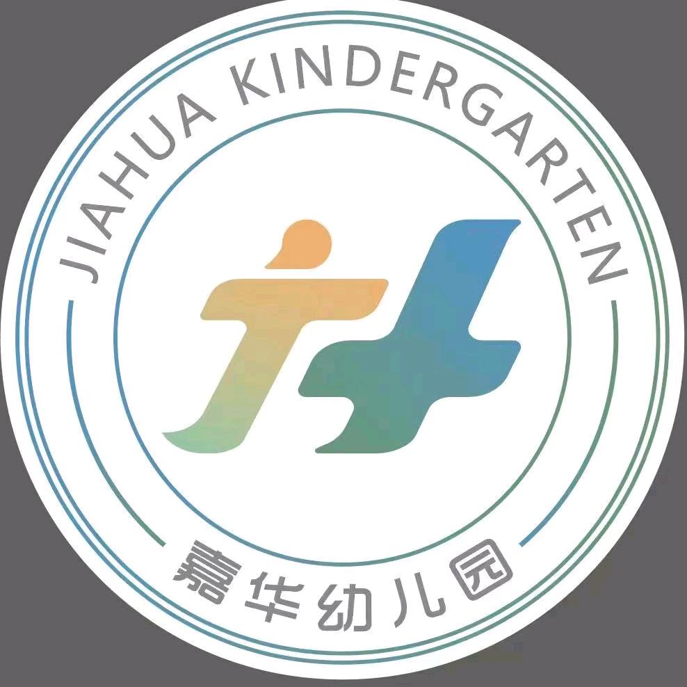 陕州区嘉华幼儿园