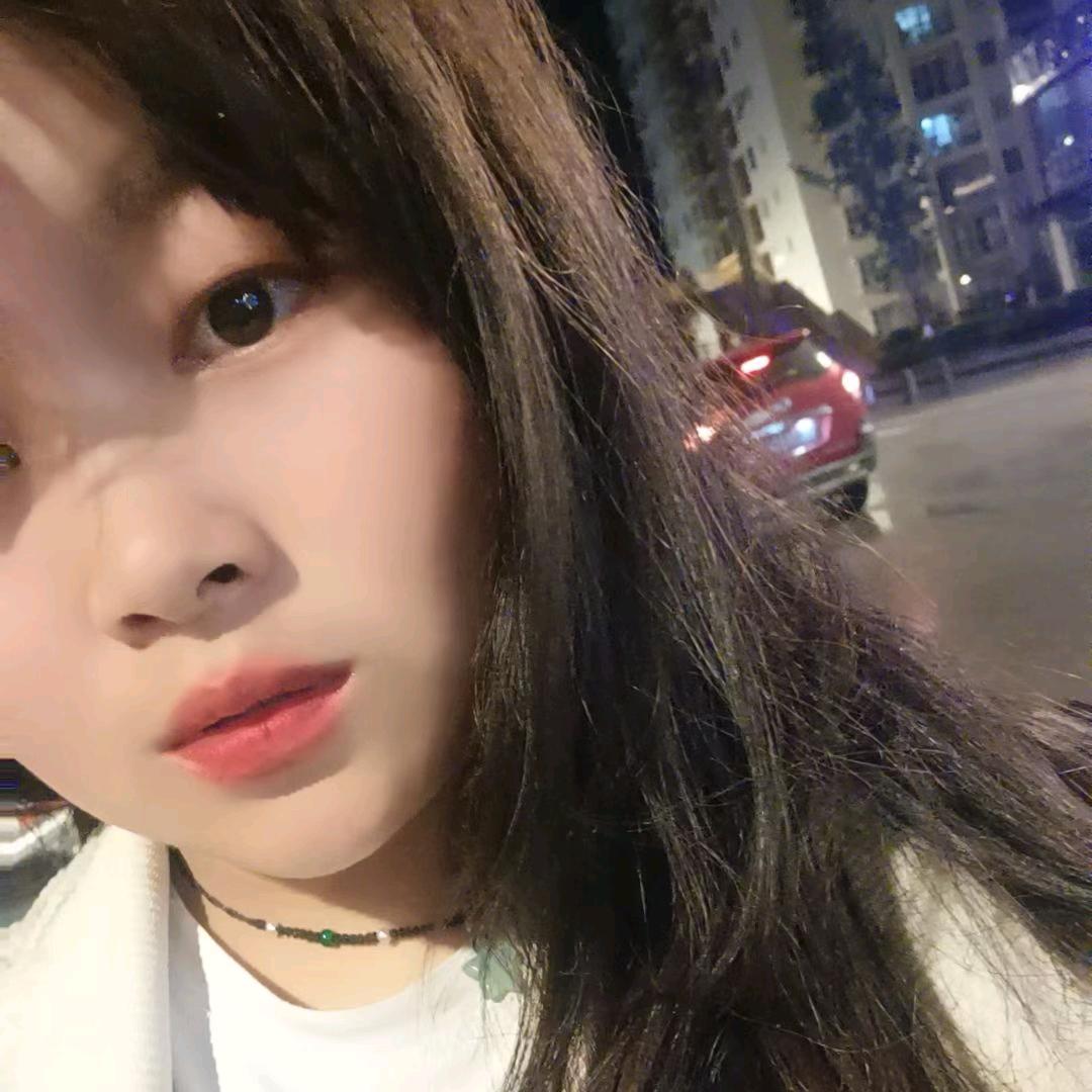 艳❤️子