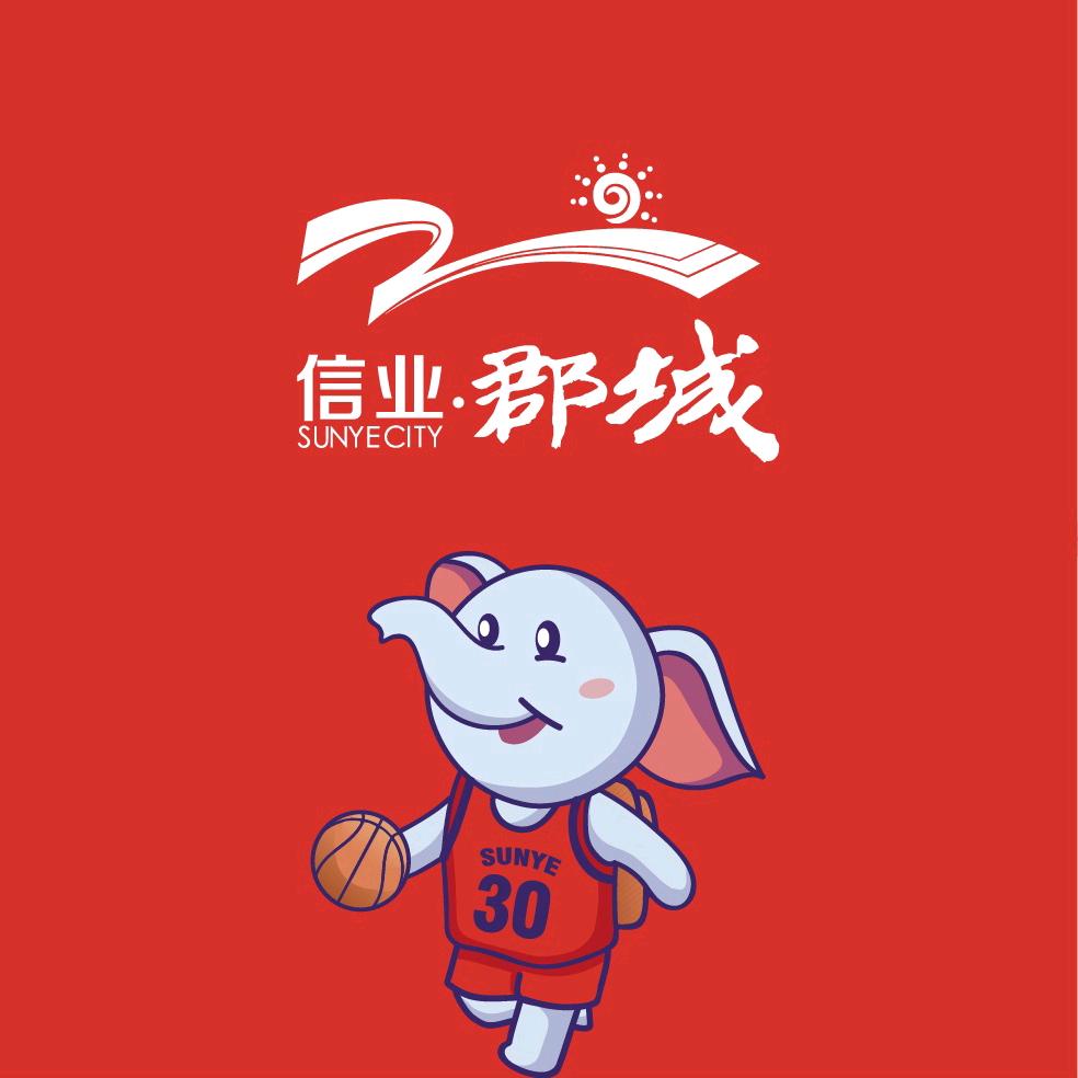 信业郡城