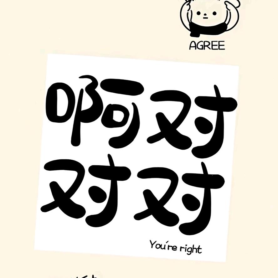 ？。。