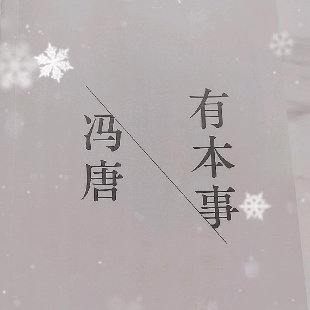 私人农场主